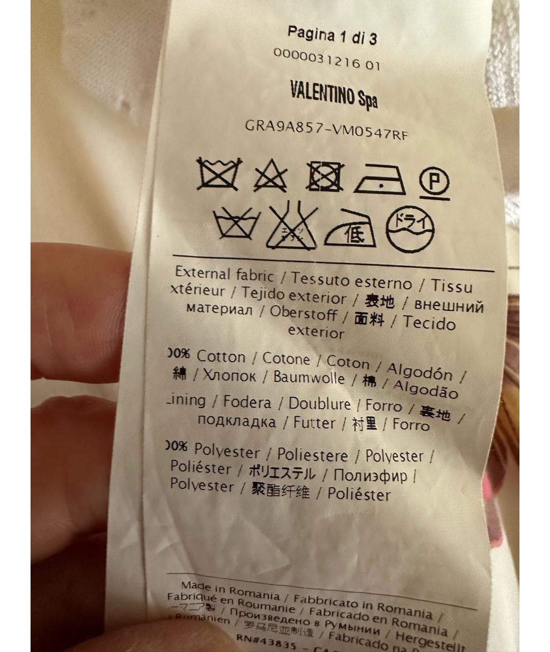 RED VALENTINO Белое хлопковое коктейльное платье, фото 4