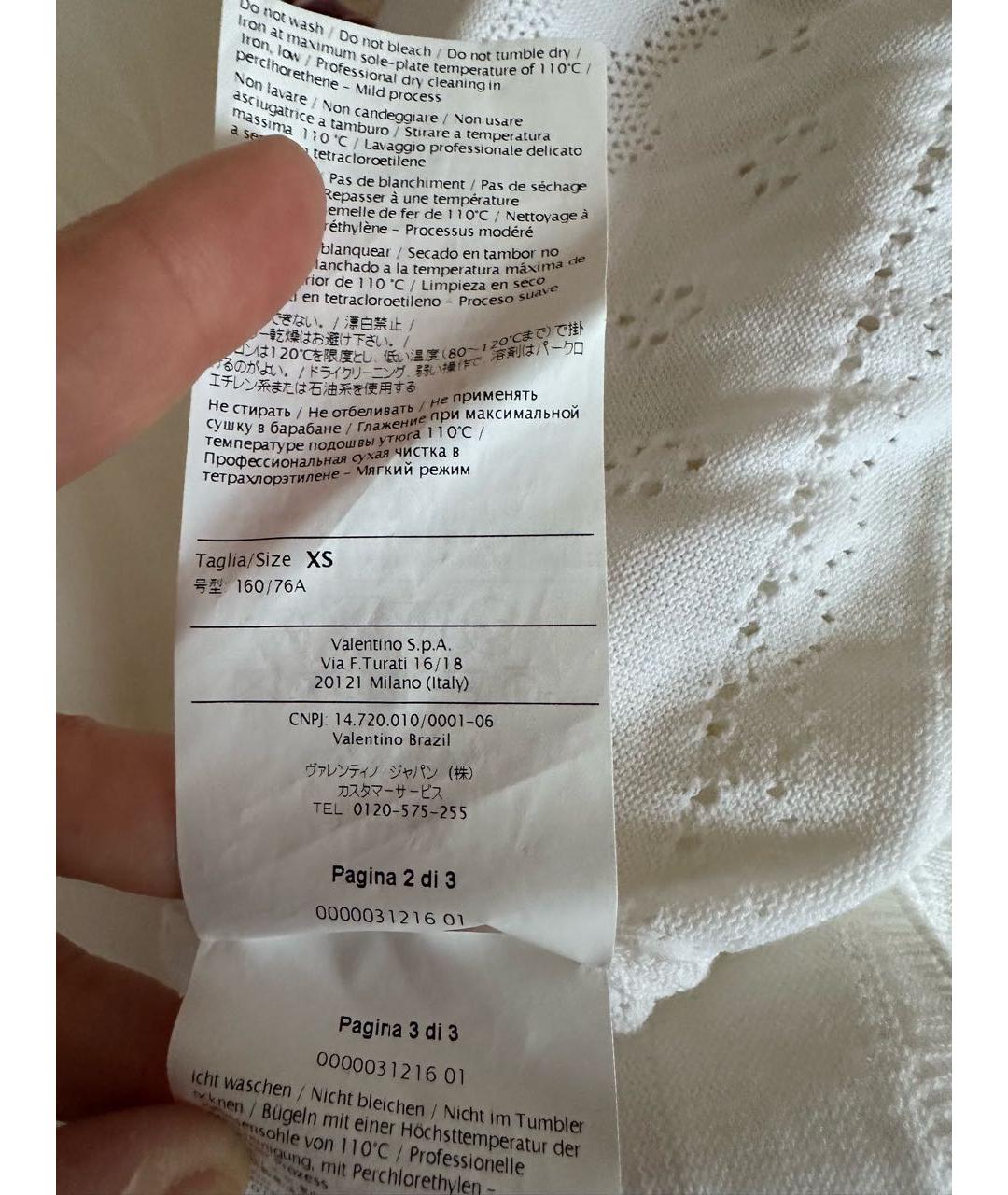 RED VALENTINO Белое хлопковое коктейльное платье, фото 5