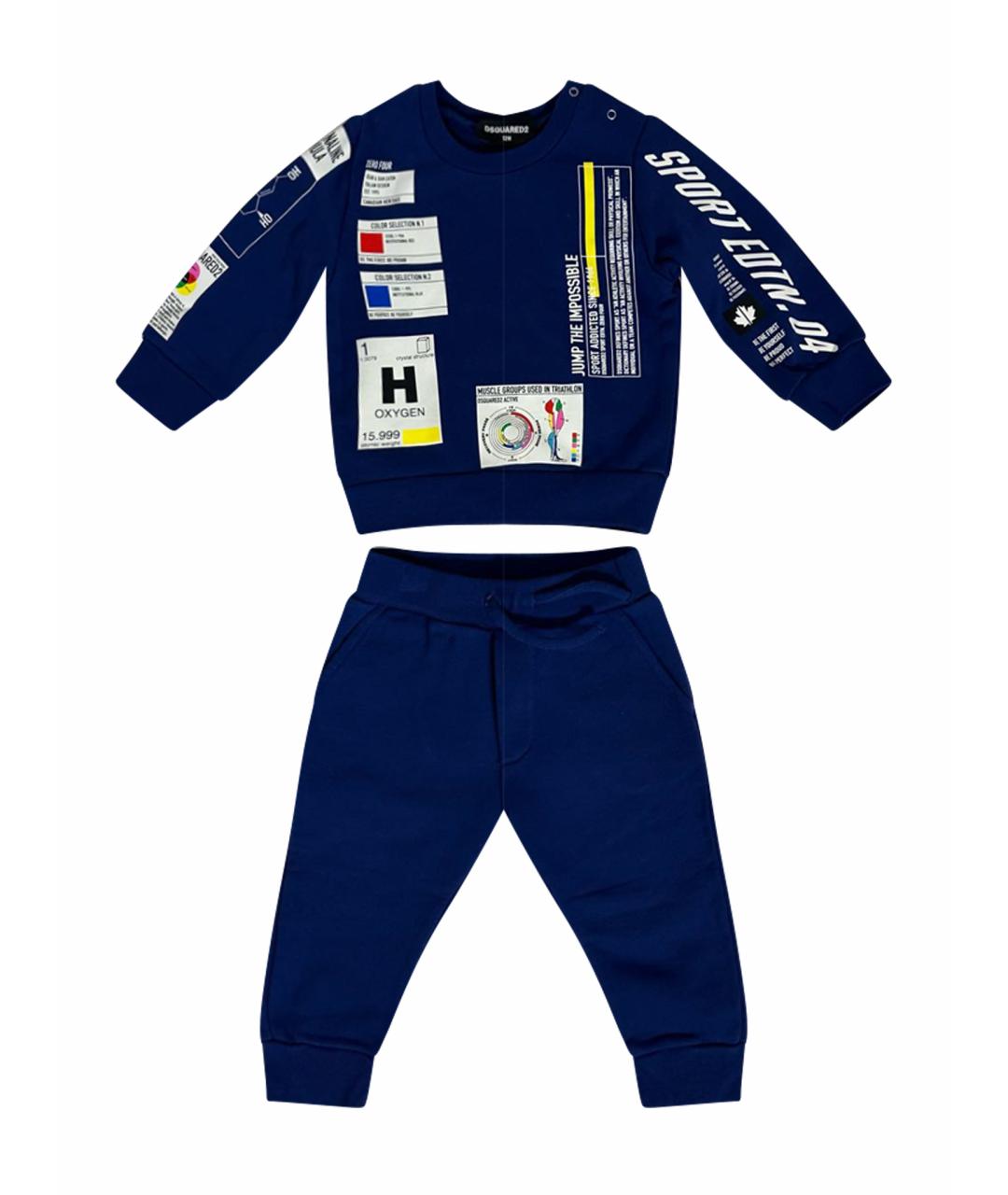 DSQUARED2 Синий хлопковый комплект, фото 1