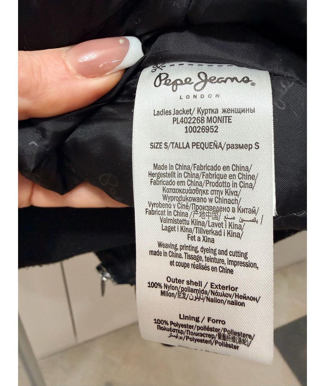 PATRIZIA PEPE Черная полиэстеровая куртка, фото 5