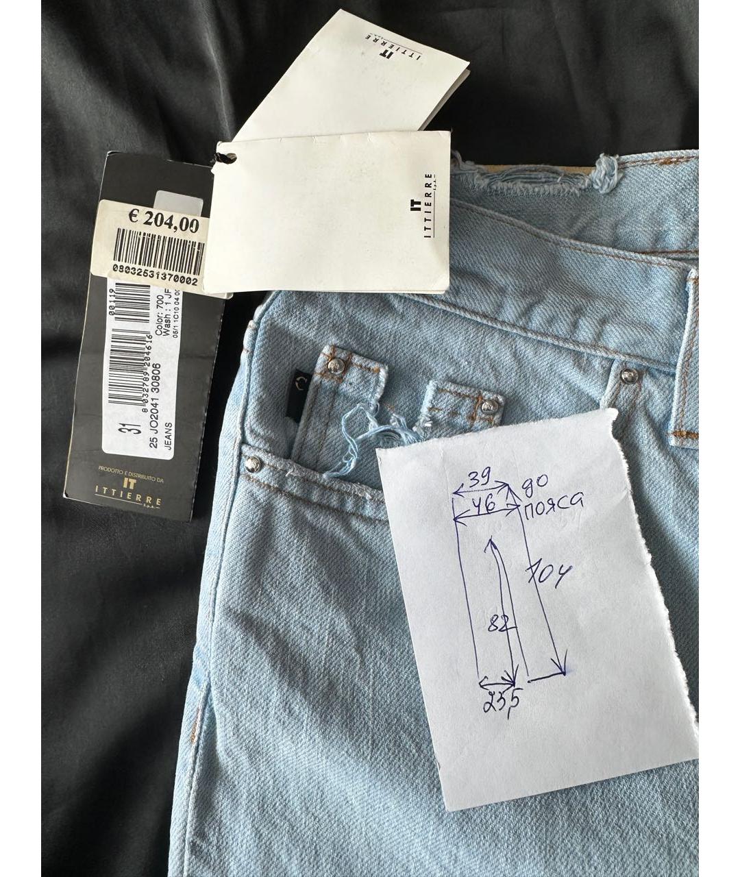 JUST CAVALLI Голубые хлопковые джинсы клеш, фото 8