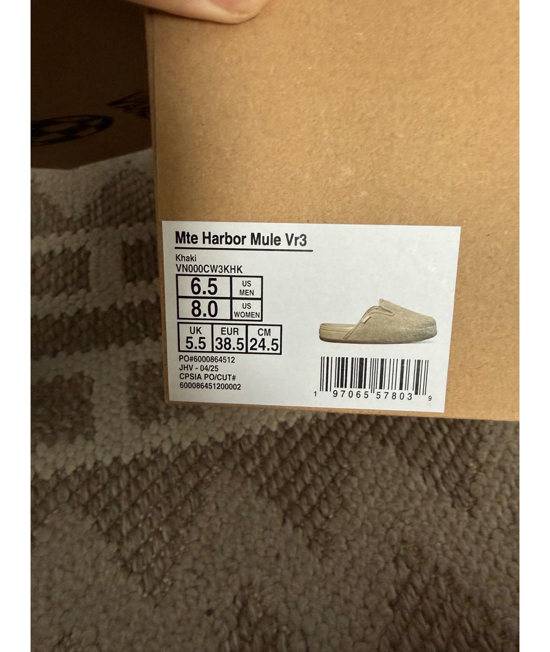 VANS Бежевые замшевые мюли, фото 5
