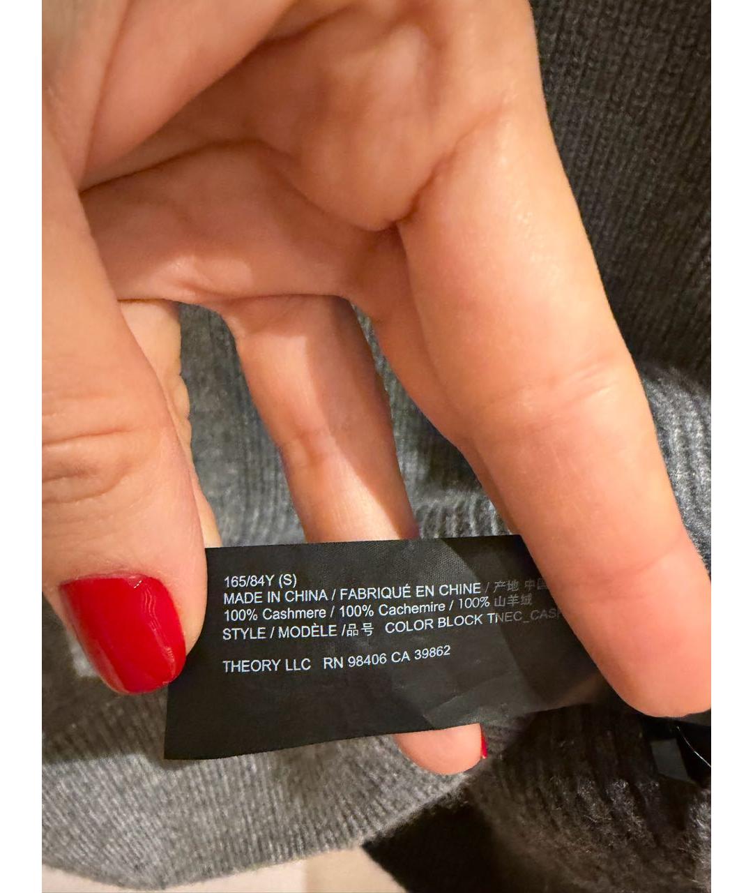 THEORY Серый кашемировый джемпер / свитер, фото 3