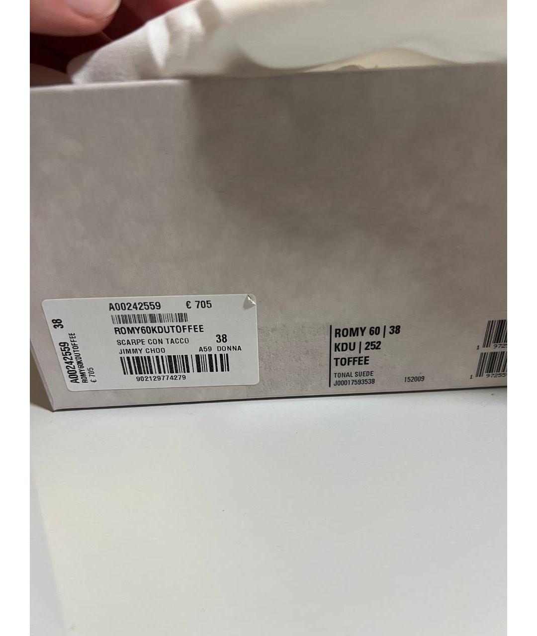 JIMMY CHOO Бежевые замшевые лодочки на низком каблуке, фото 5
