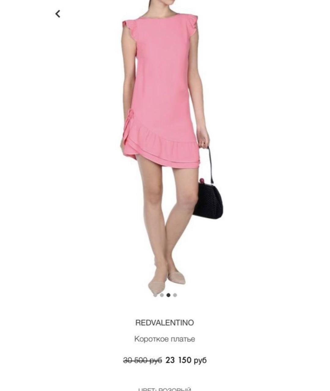 RED VALENTINO Розовое полиэстеровое повседневное платье, фото 2