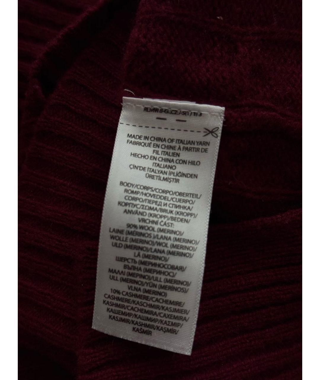 POLO RALPH LAUREN Бордовый шерстяной джемпер / свитер, фото 5