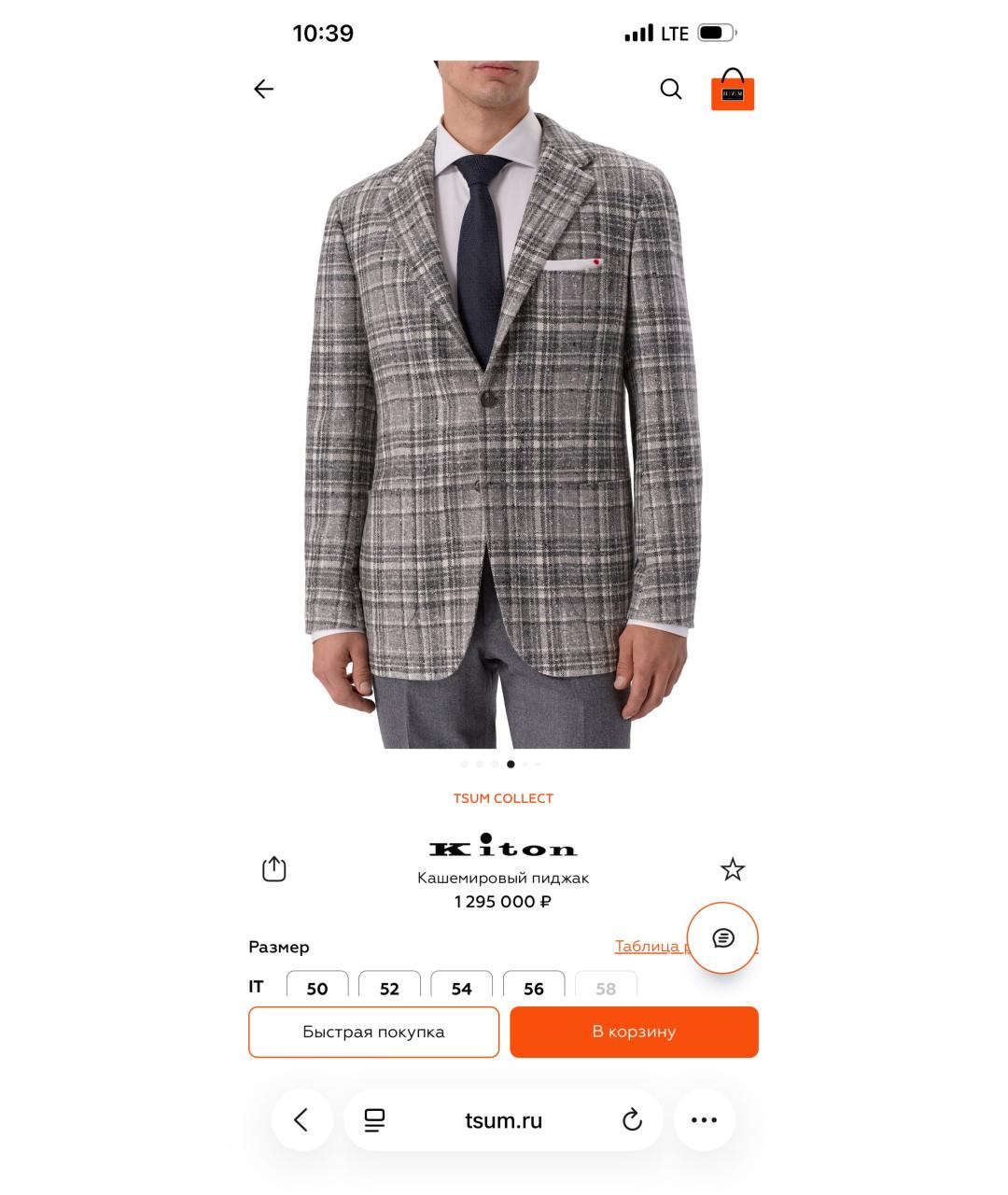 KITON Коричневый кашемировый пиджак, фото 8