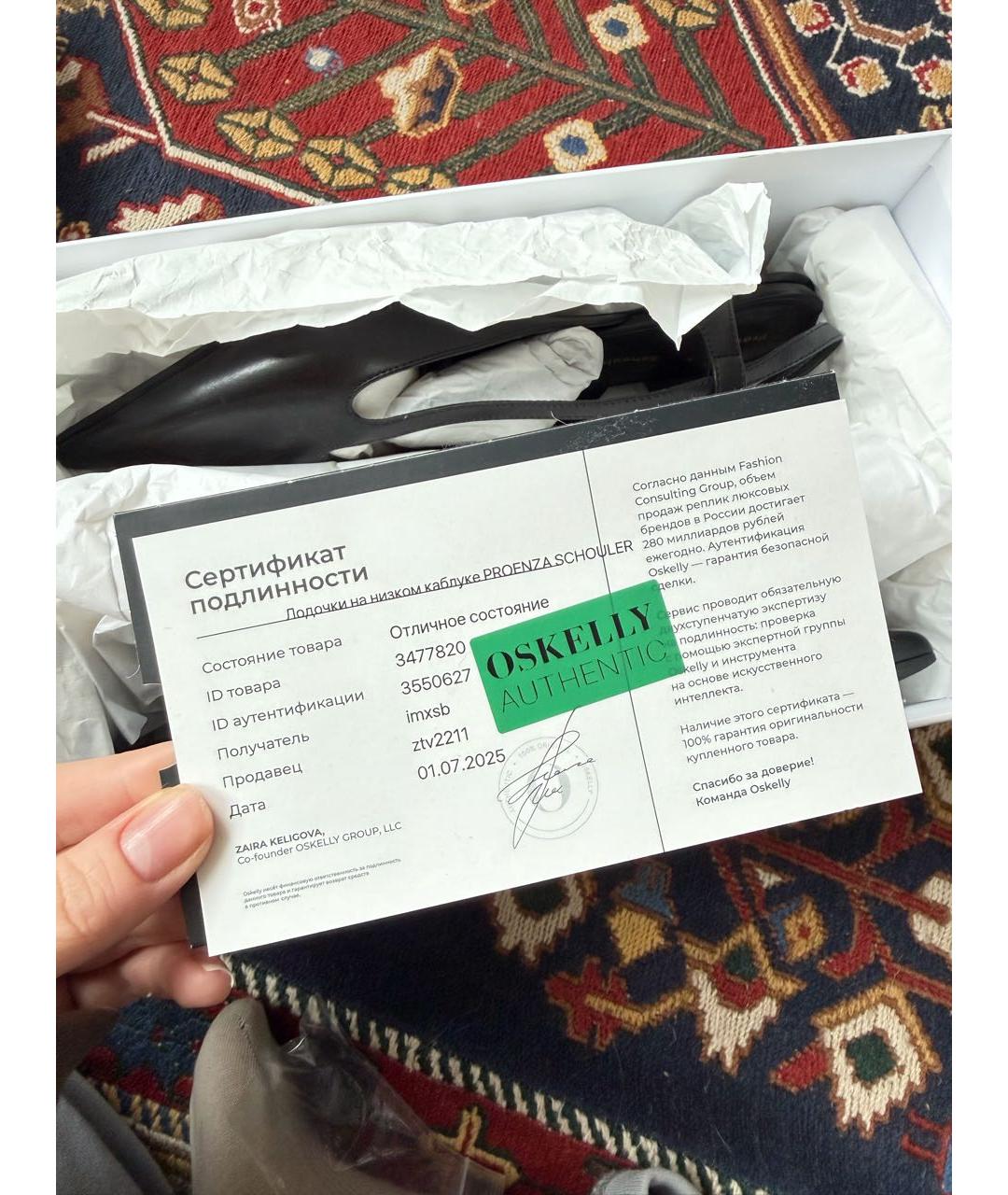 PROENZA SCHOULER Черные кожаные туфли, фото 8