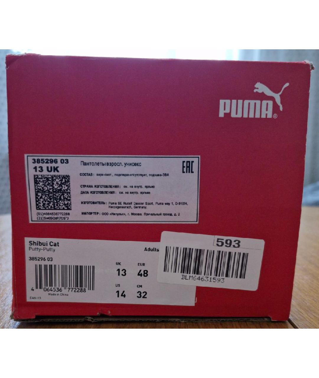 PUMA Бежевые резиновые шлепанцы, фото 7