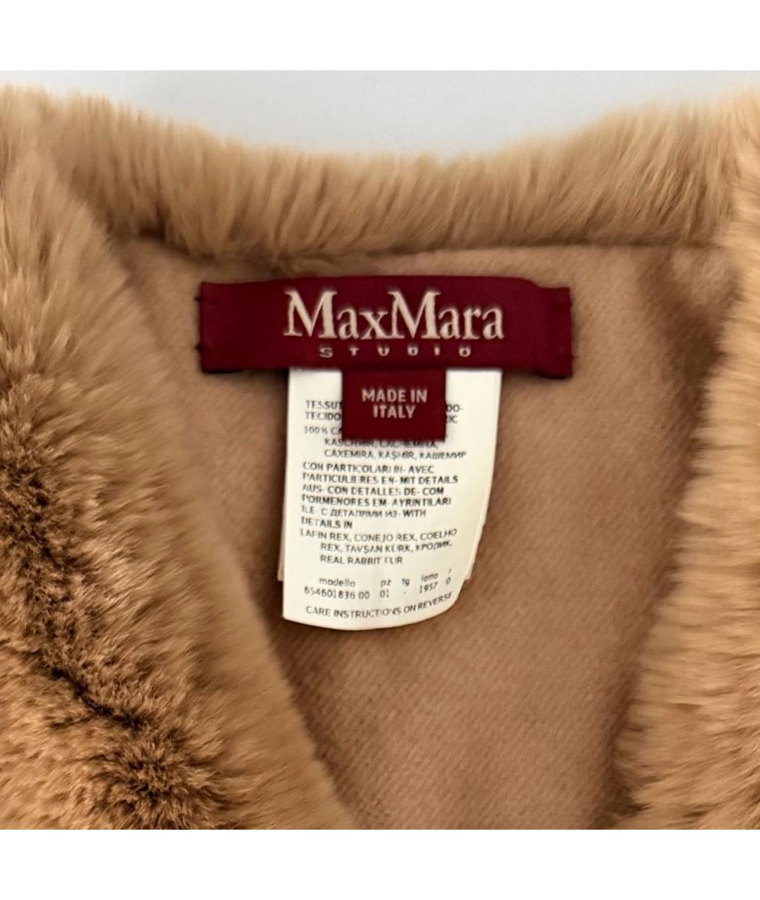 MAX MARA STUDIO Коричневый кашемировый шарф, фото 5