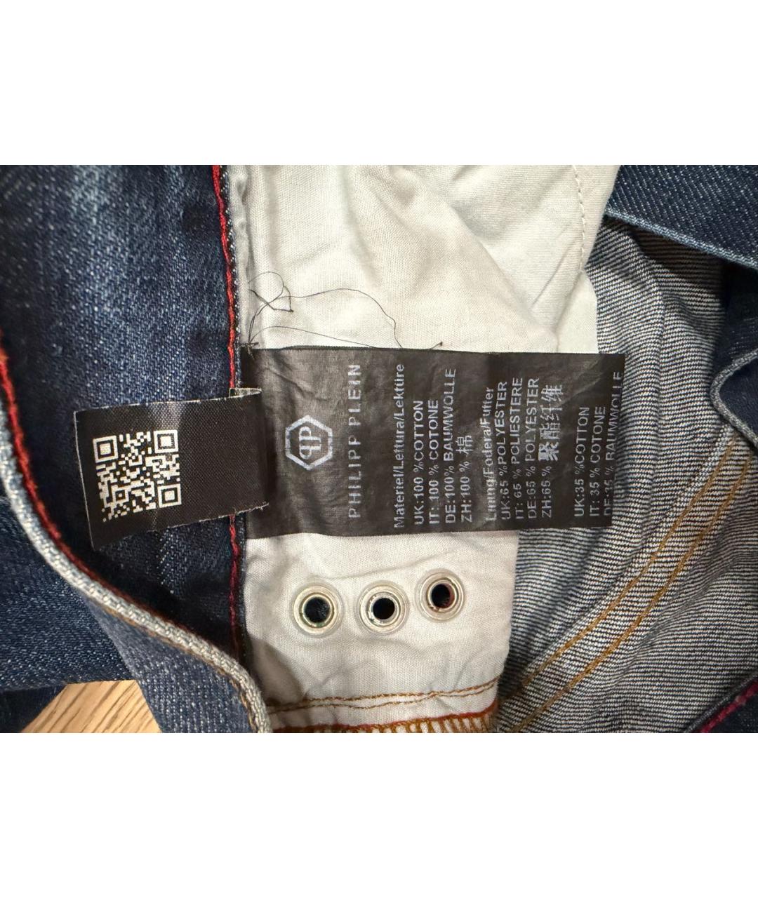 PHILIPP PLEIN Темно-синие хлопковые шорты, фото 5