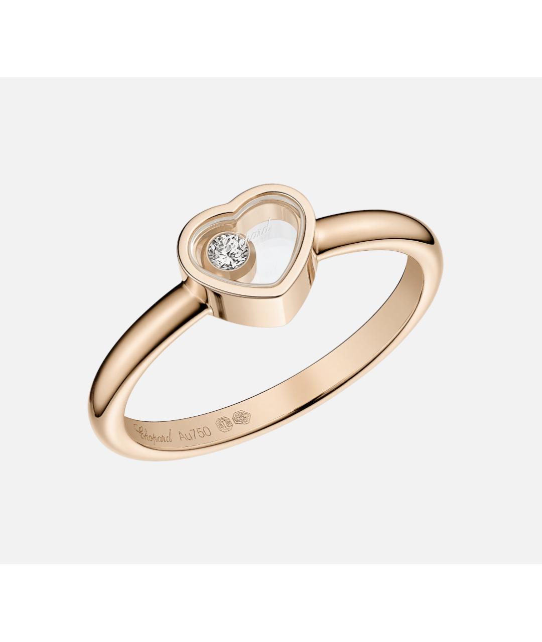 CHOPARD Золотое кольцо из розового золота, фото 7