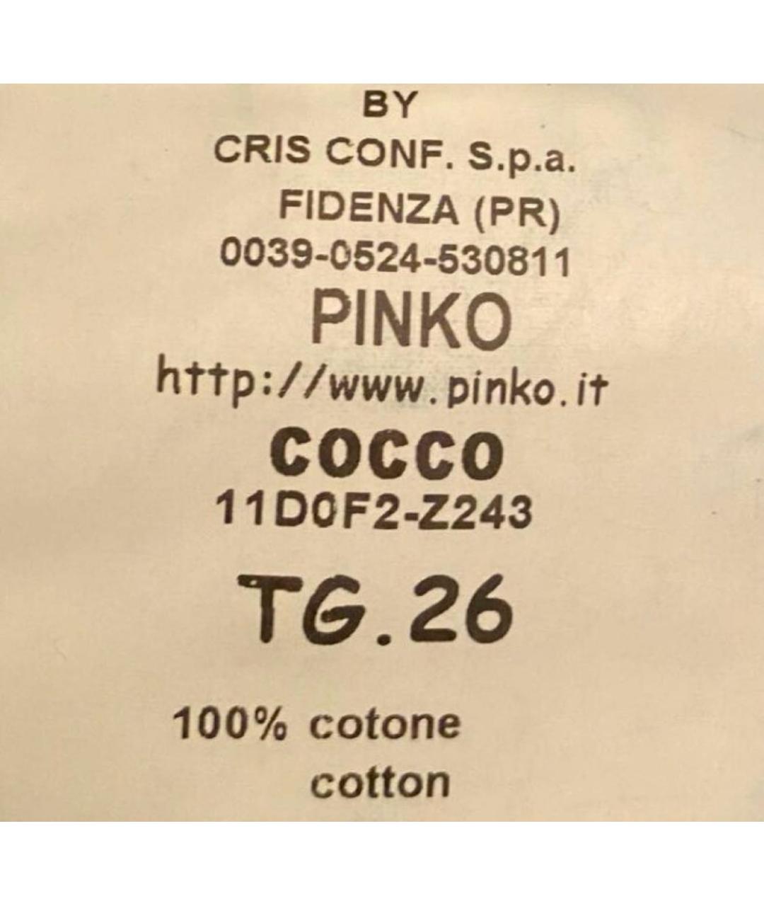 PINKO Черный костюм с брюками, фото 8