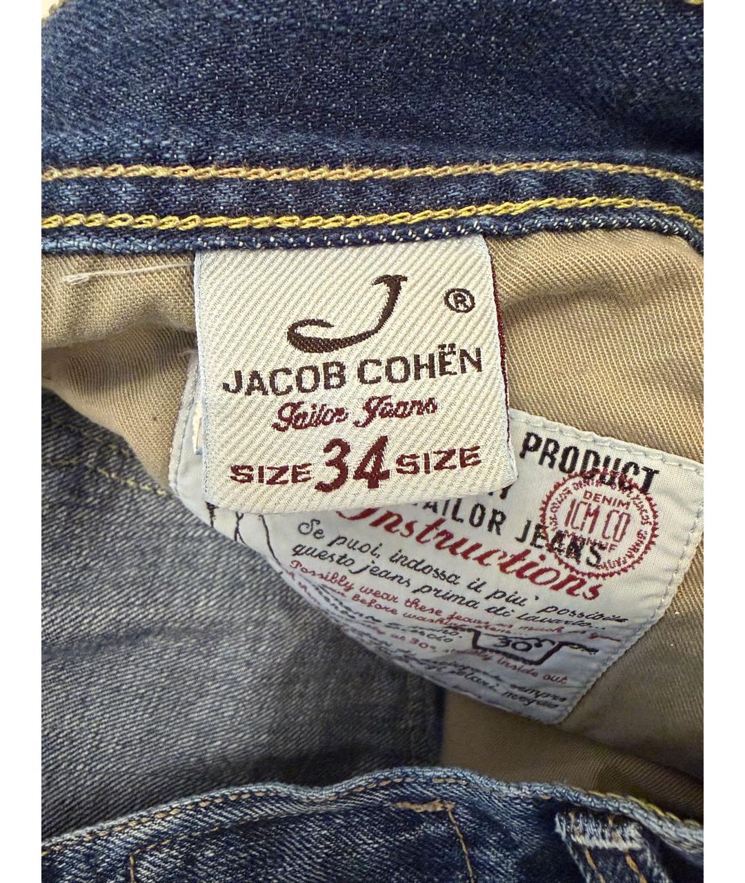 JACOB COHEN Синие хлопковые прямые джинсы, фото 5