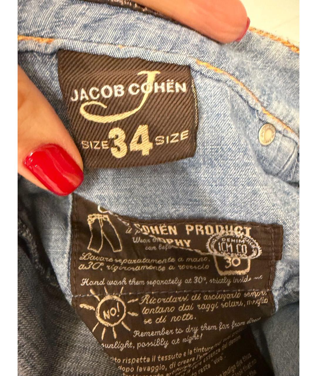 JACOB COHEN Синие хлопковые прямые джинсы, фото 5