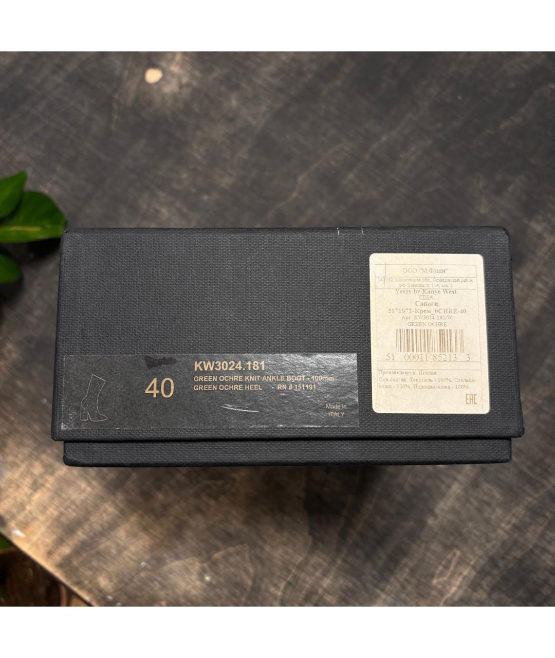 YEEZY Бежевые синтетические ботильоны, фото 5