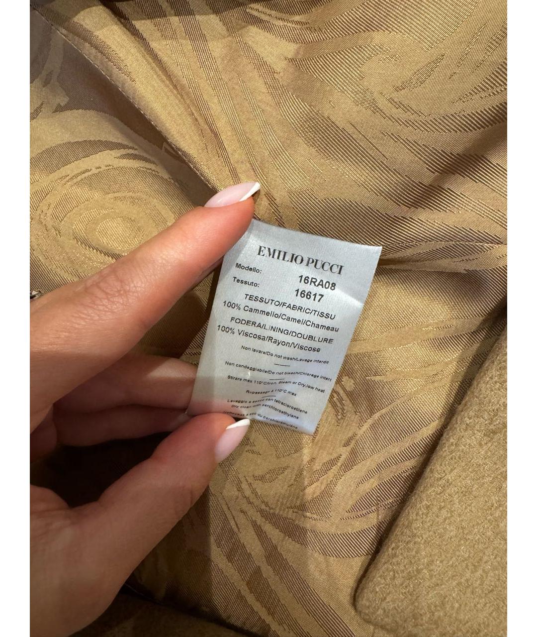 EMILIO PUCCI Бежевое шерстяное пальто, фото 6