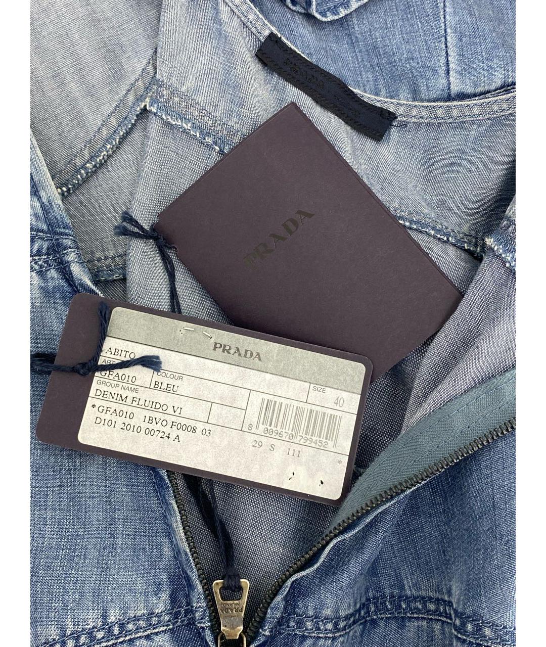 PRADA Синее повседневное платье, фото 3