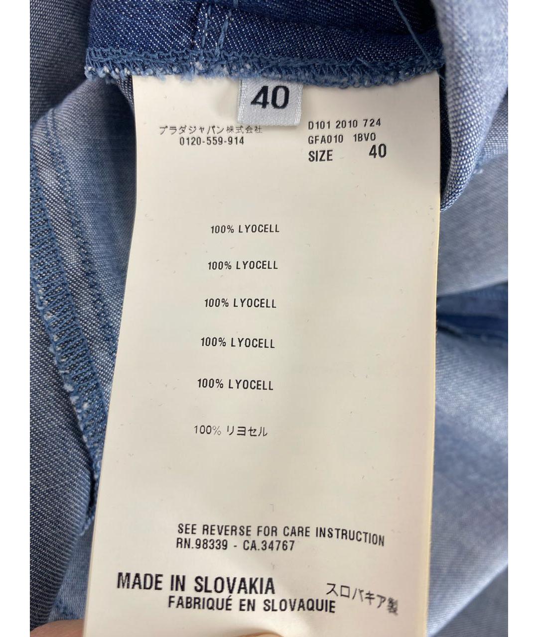 PRADA Синее повседневное платье, фото 6