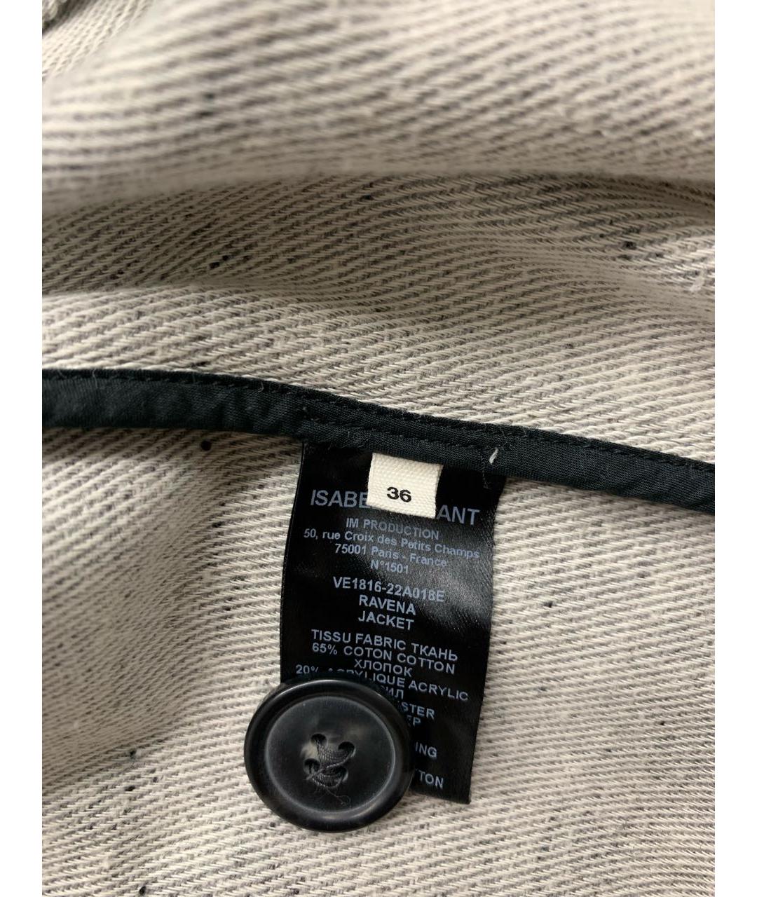 ISABEL MARANT ETOILE Серый хлопковый костюм с брюками, фото 6