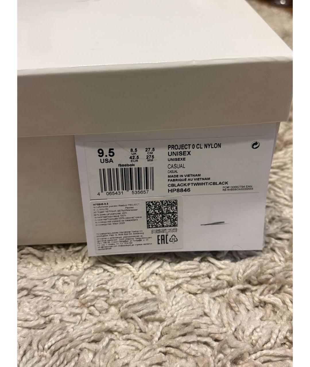 MAISON MARGIELA Черные кожаные кеды, фото 7