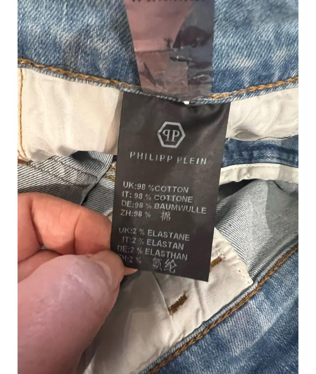 PHILIPP PLEIN Голубые хлопко-эластановые джинсы слим, фото 6