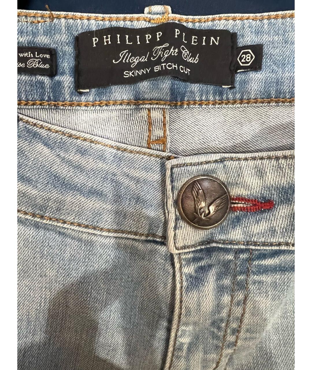 PHILIPP PLEIN Голубые хлопко-эластановые джинсы слим, фото 5