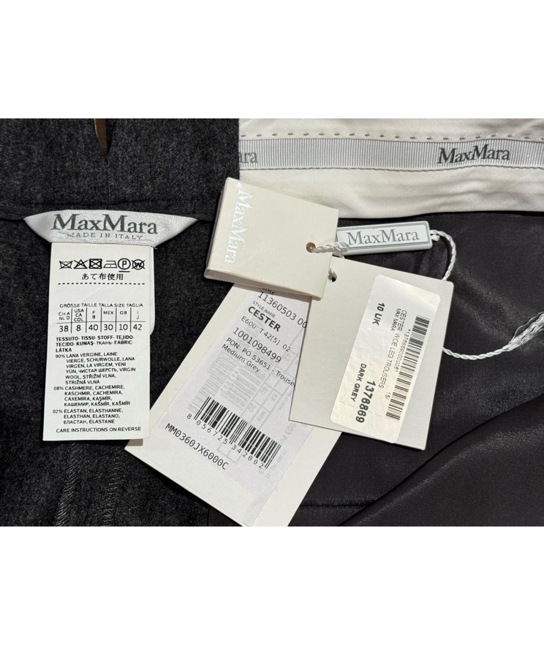 MAX MARA Серые шерстяные прямые брюки, фото 3