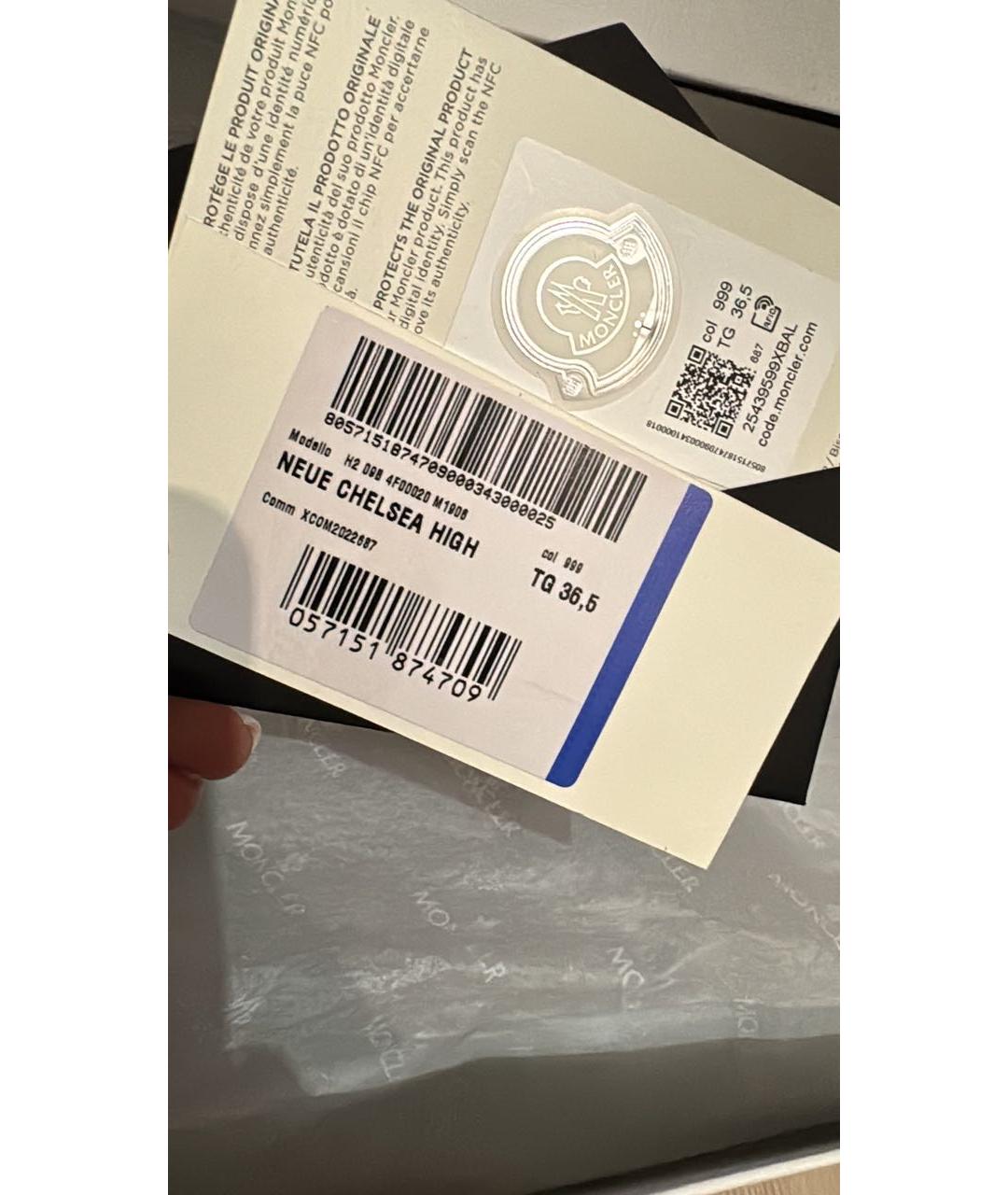 MONCLER Черные сапоги, фото 8