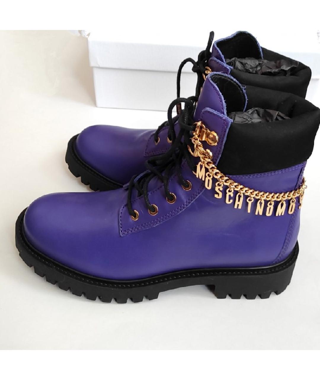 MOSCHINO Фиолетовые кожаные ботинки, фото 9