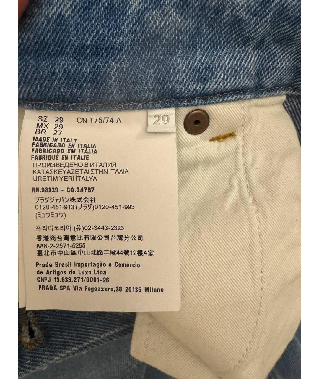 PRADA Хлопковые прямые джинсы, фото 5