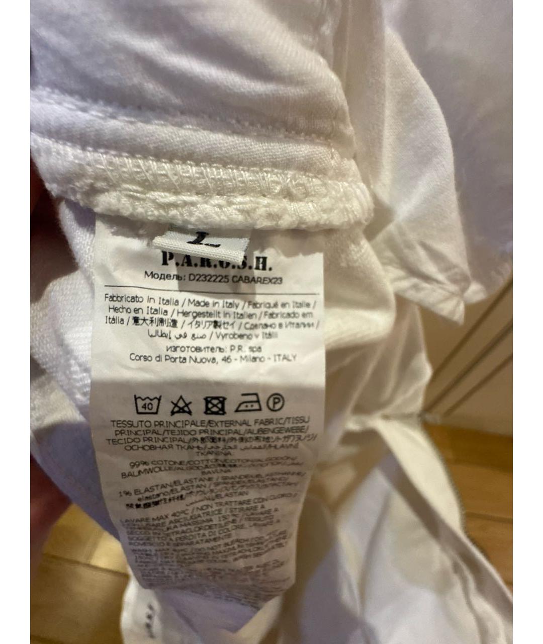 P.A.R.O.S.H. Белые хлопко-эластановые шорты, фото 7