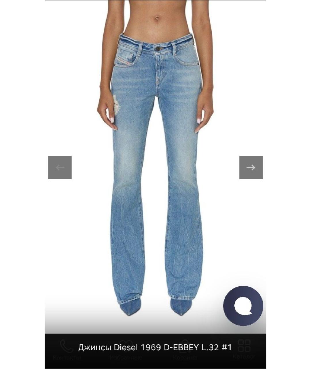 DIESEL Голубые хлопковые джинсы клеш, фото 3