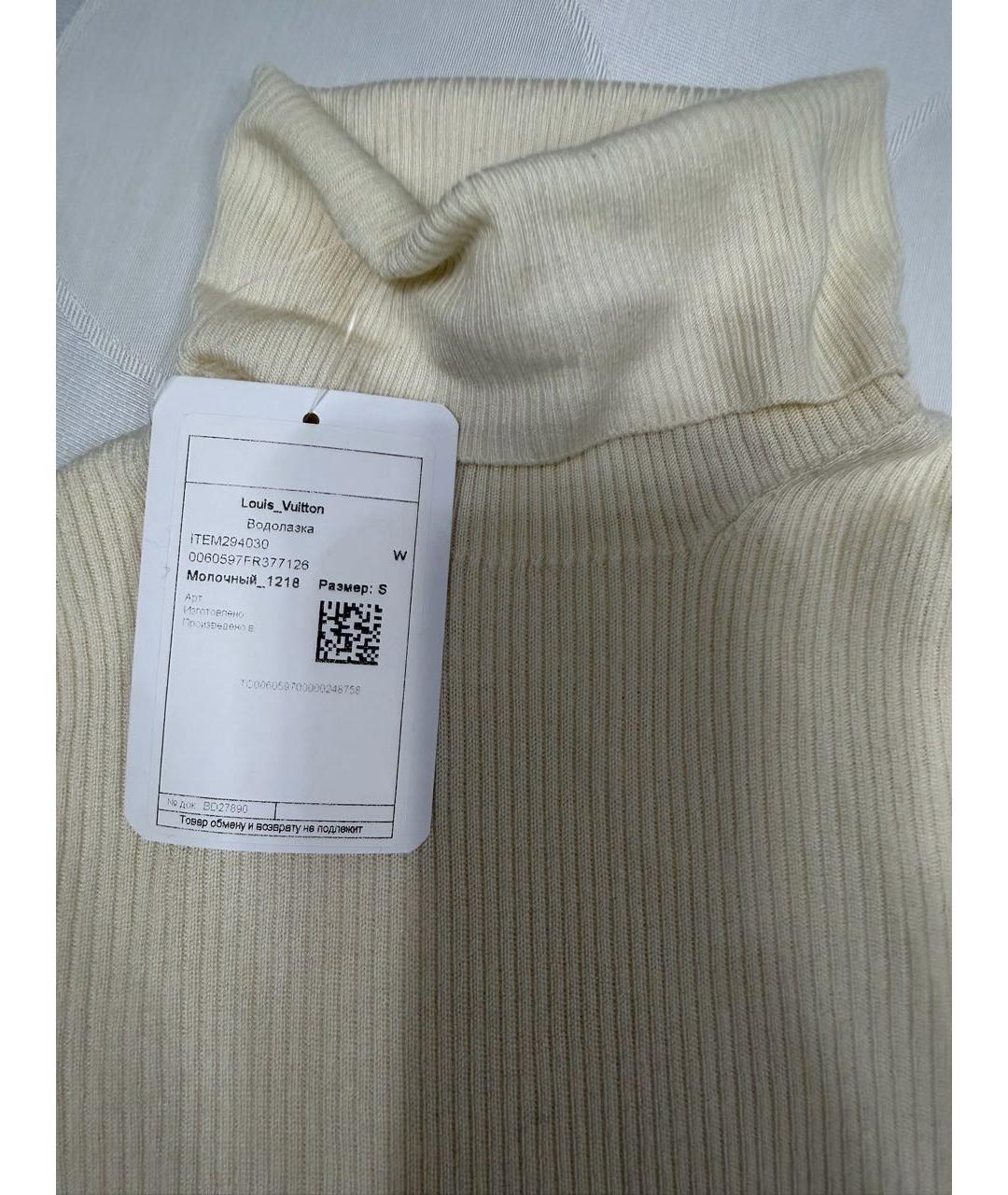 LOUIS VUITTON Бежевая кашемировая водолазка, фото 2