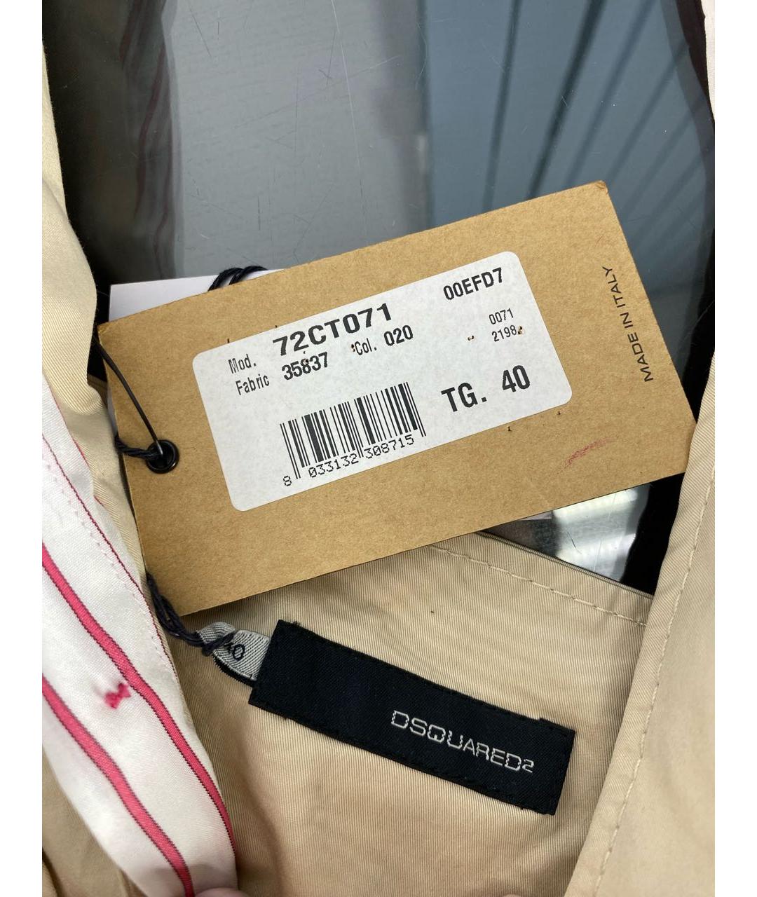 DSQUARED2 Бежевое хлопковое повседневное платье, фото 3