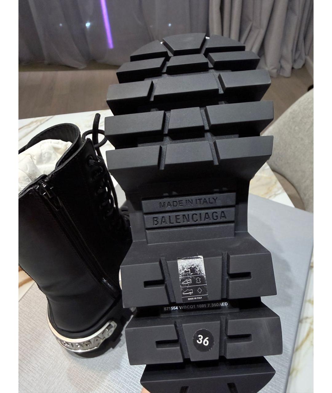 BALENCIAGA Черные кожаные ботинки, фото 7