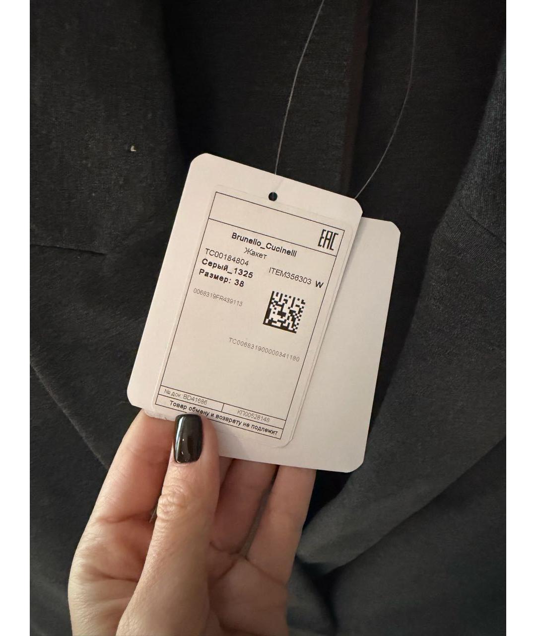BRUNELLO CUCINELLI Серый кашемировый жакет/пиджак, фото 3