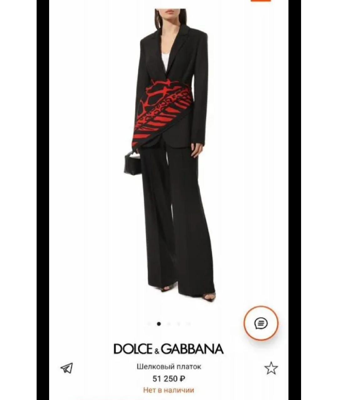 DOLCE&GABBANA Красный шелковый платок, фото 3