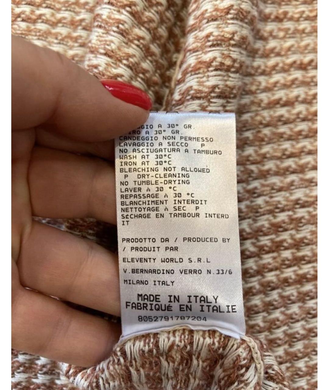 ELEVENTY Бежевый хлопковый жакет/пиджак, фото 6