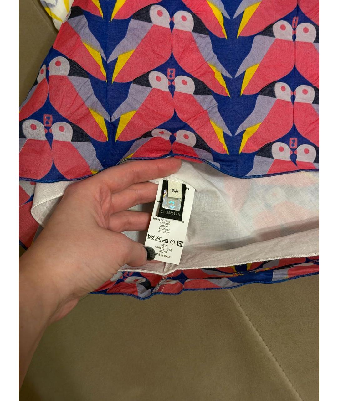 Изображение продукта