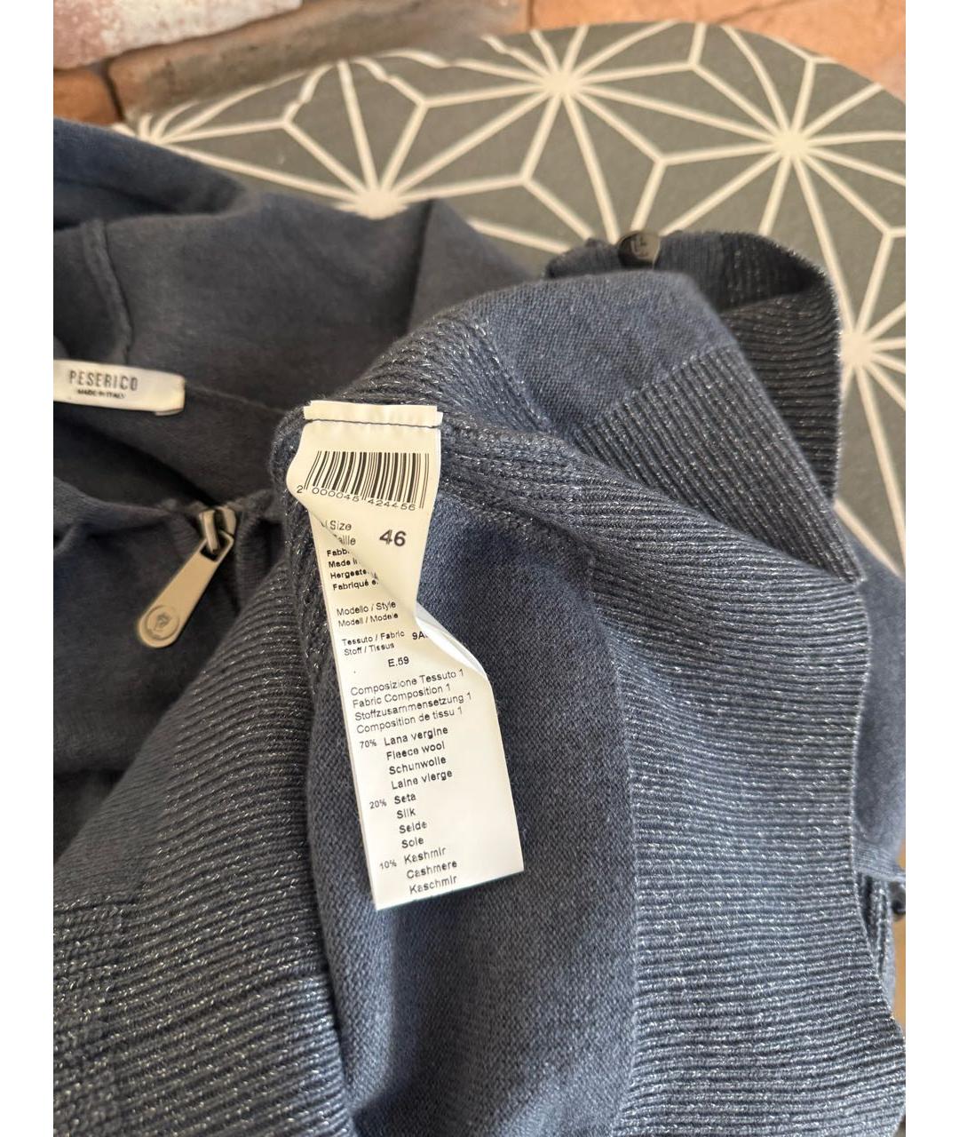 PESERICO Синий шерстяной спортивные костюмы, фото 7