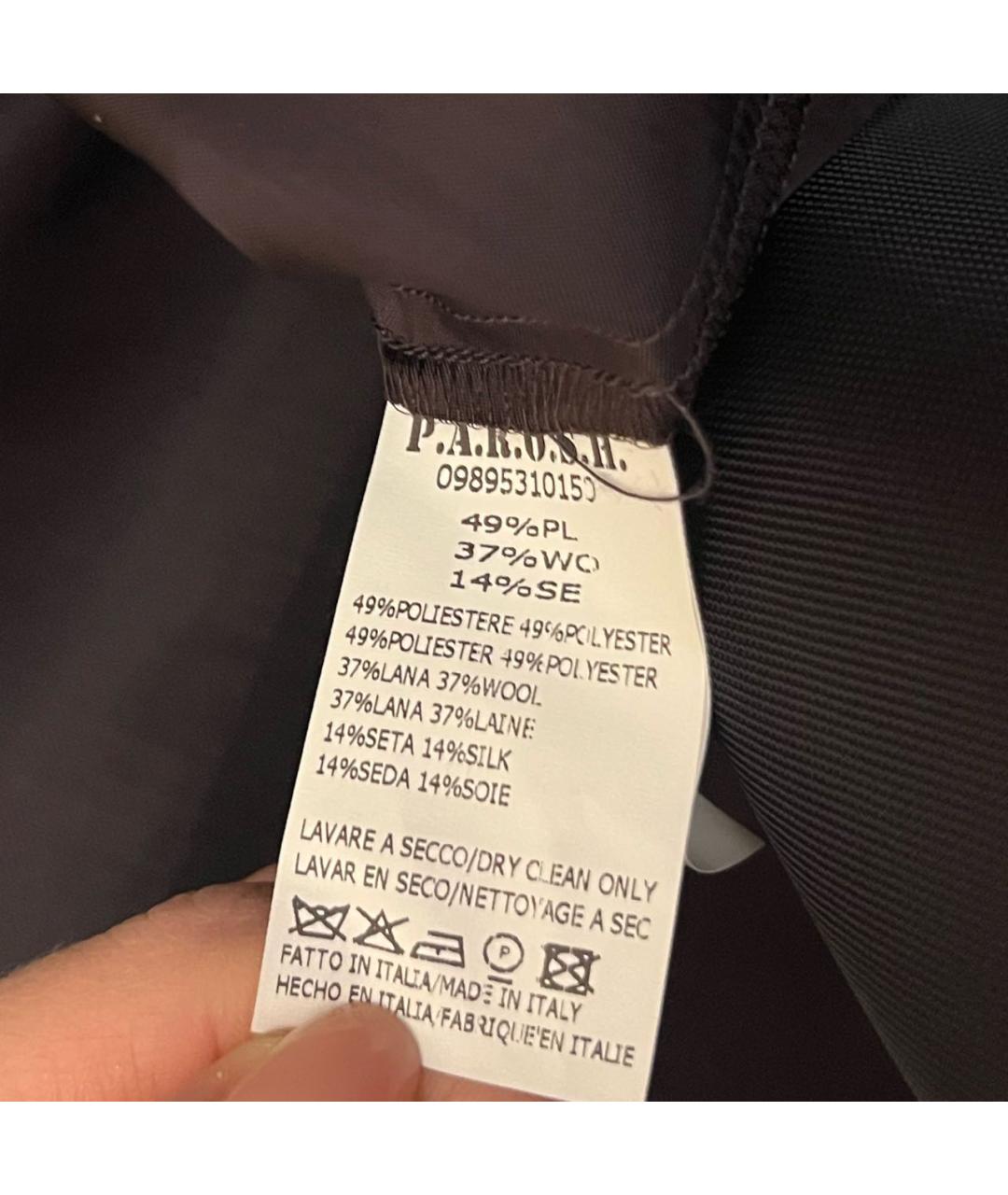 P.A.R.O.S.H. Фиолетовое полиэстеровое вечернее платье, фото 5