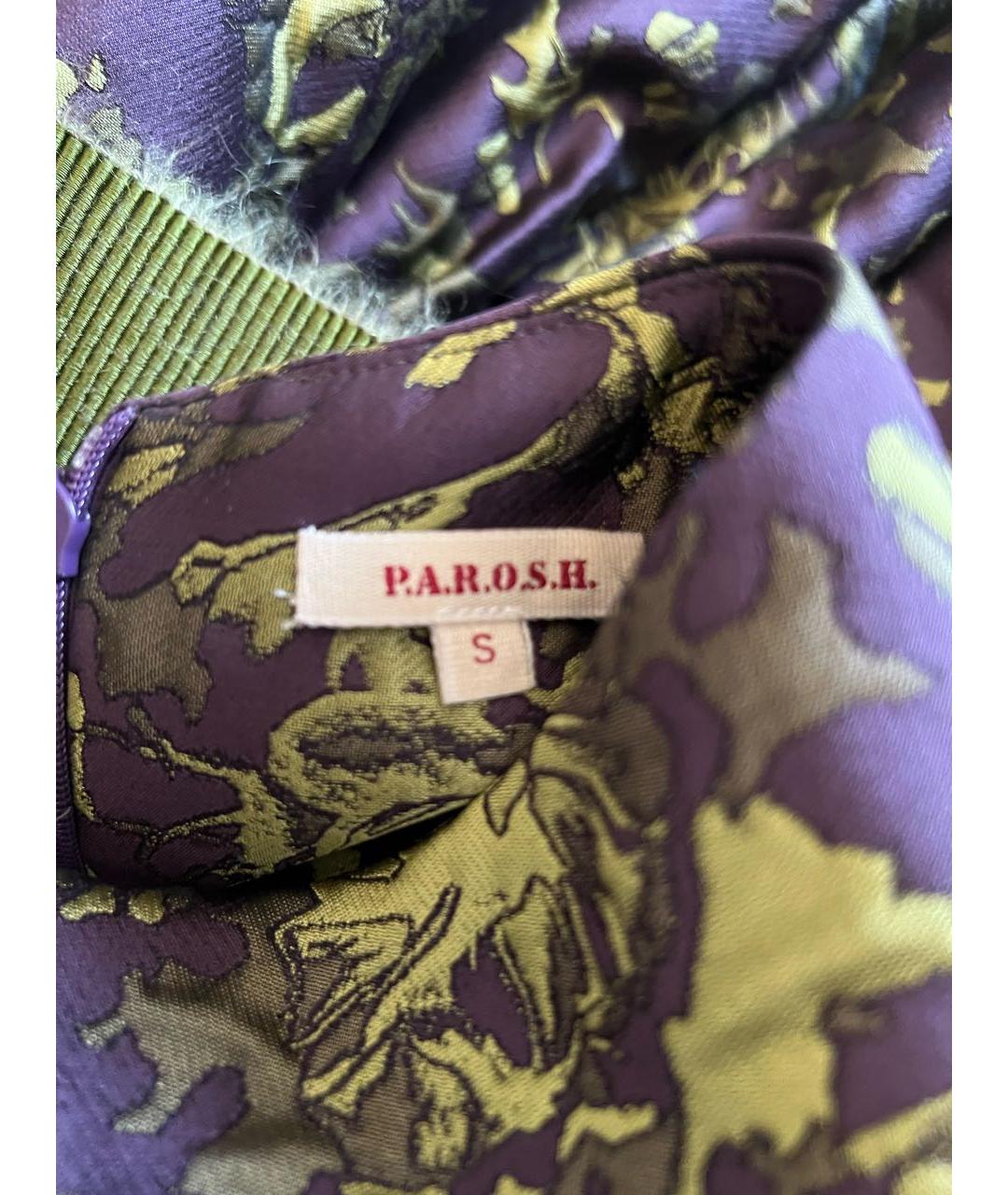 P.A.R.O.S.H. Фиолетовое полиэстеровое вечернее платье, фото 3