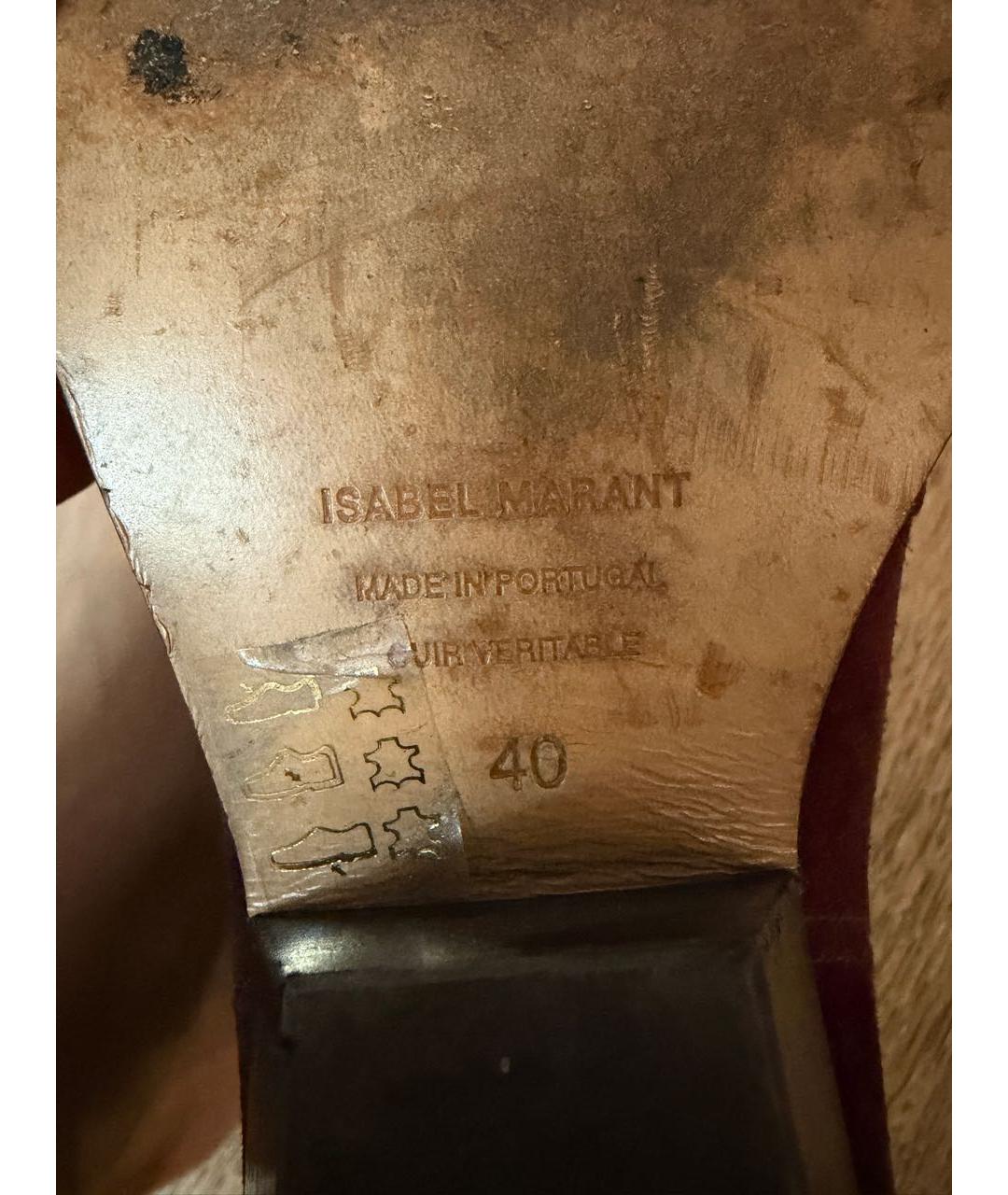 ISABEL MARANT Бордовые замшевые сапоги, фото 6