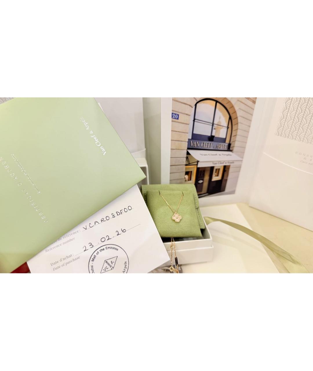 VAN CLEEF & ARPELS Розовая подвеска из розового золота, фото 4