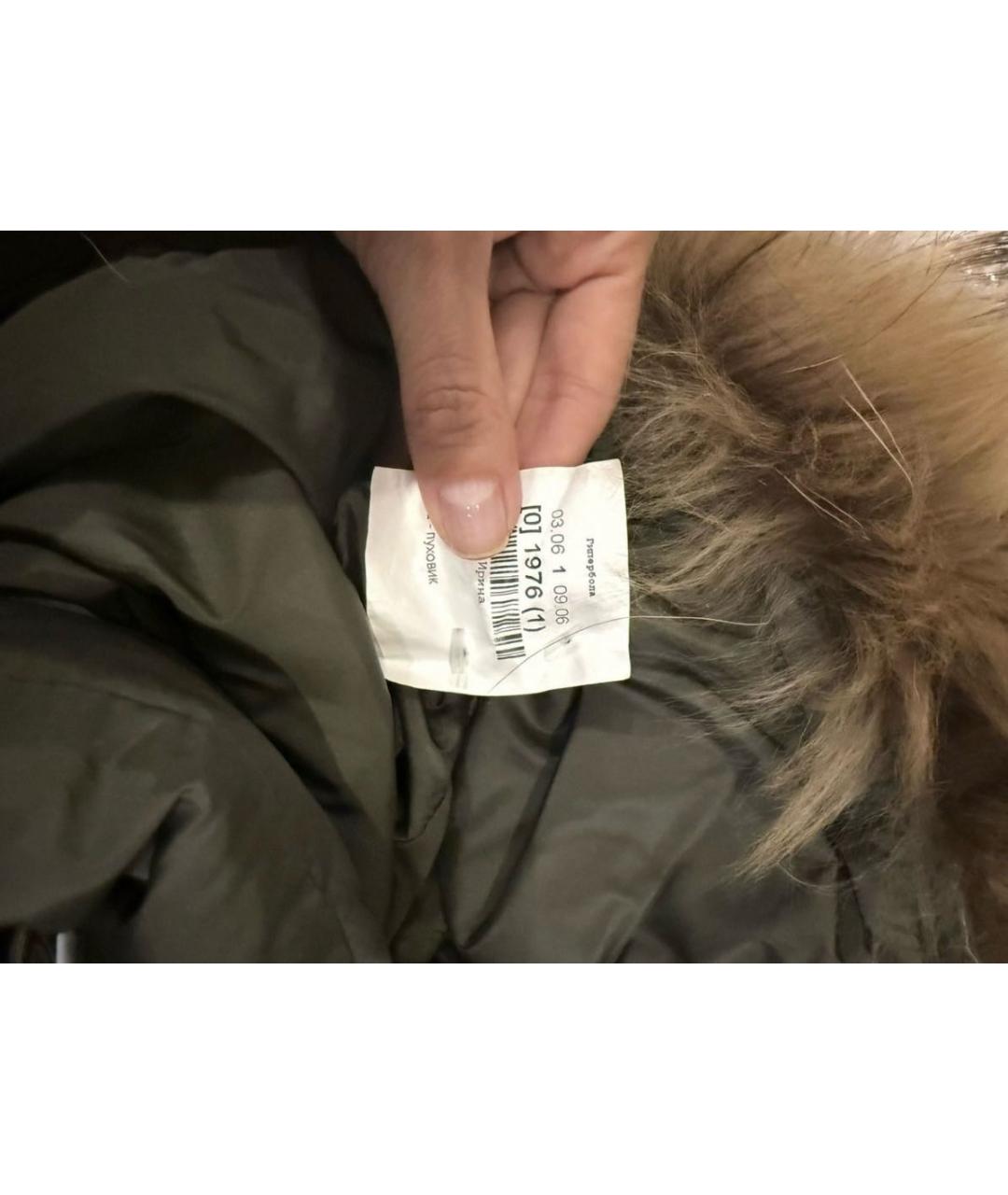 Изображение продукта