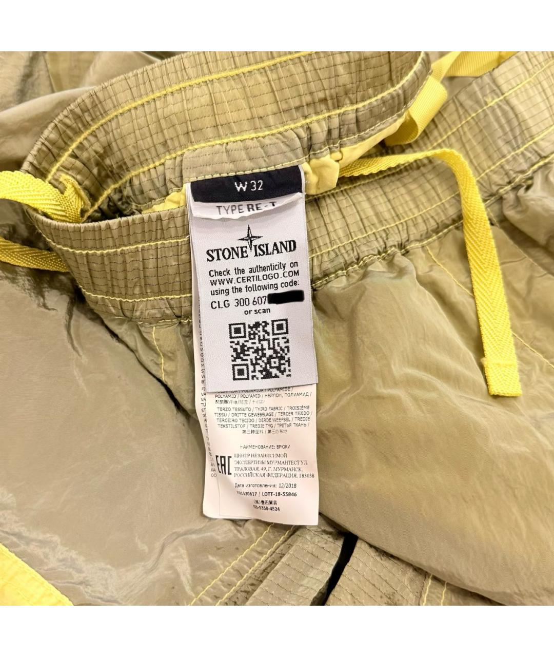 STONE ISLAND Зеленые классические брюки, фото 5