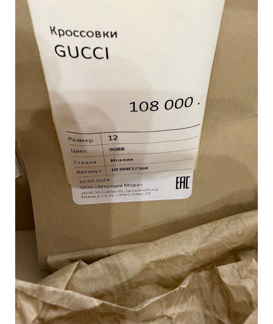 GUCCI Белые текстильные низкие кроссовки / кеды, фото 8