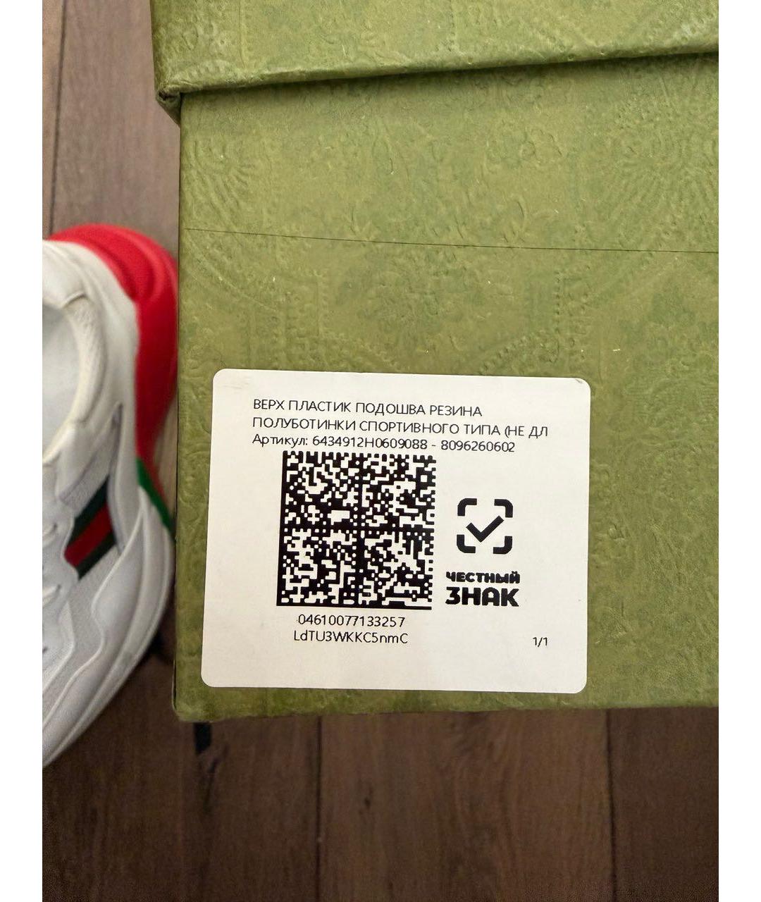 GUCCI Белые текстильные низкие кроссовки / кеды, фото 7