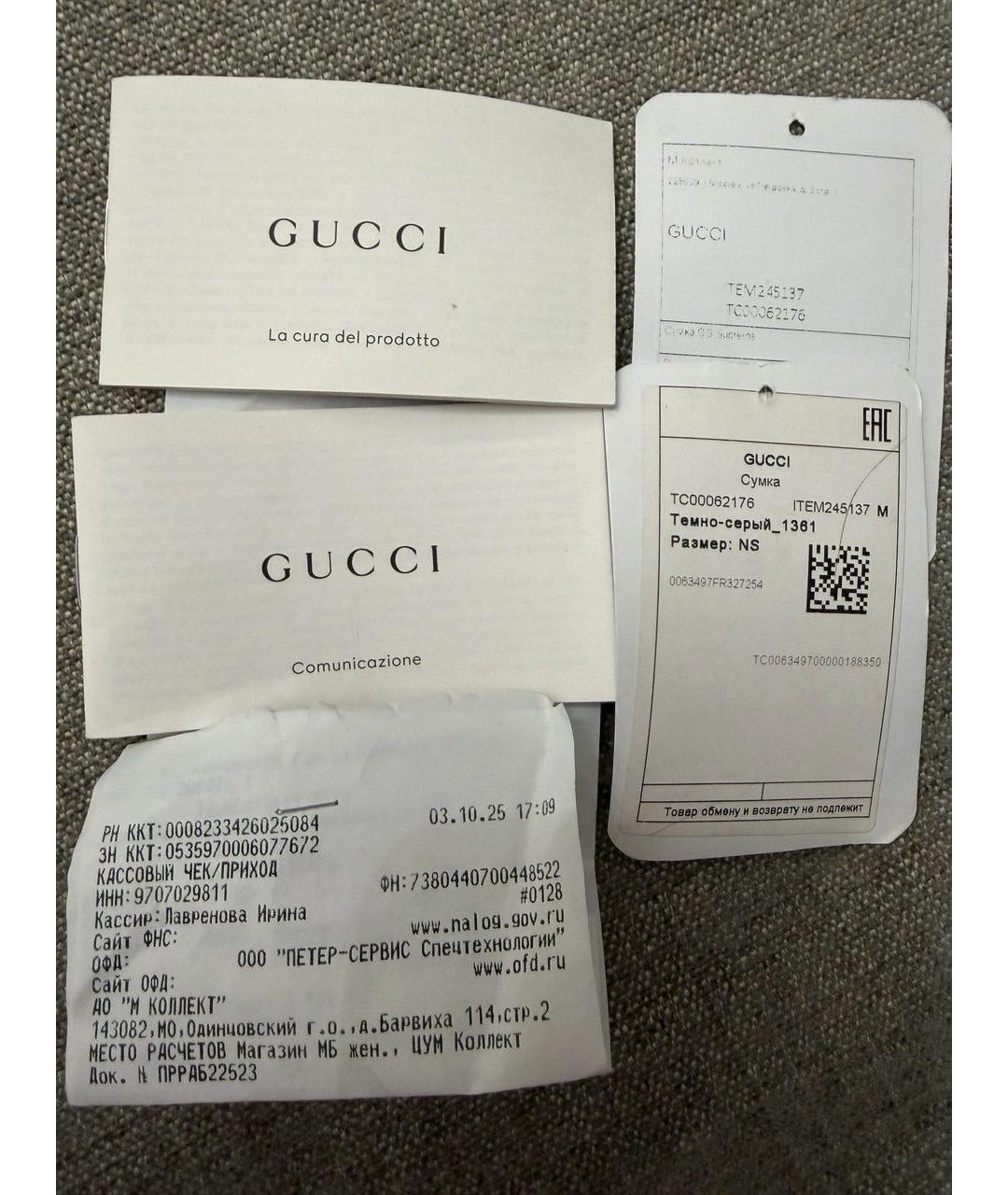 GUCCI Серая сумка на плечо, фото 7